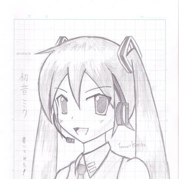 初音ミクを描いてみた！！