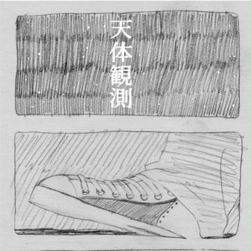 広島漫画