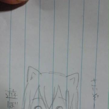 鎌之助―