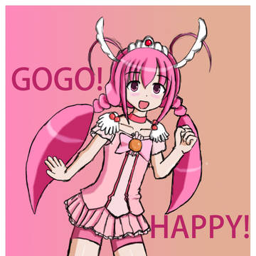 ハッピーハッピー