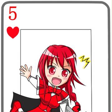 つまづき教授
