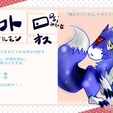 【絵師でじもん化】マコト【登録】