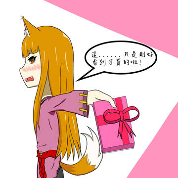 For my friend's brithday