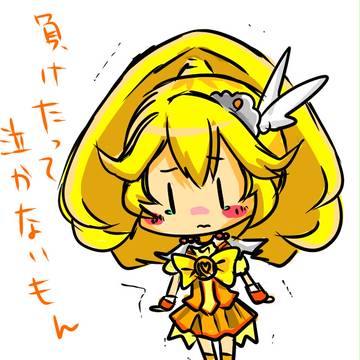 じゃんまけ