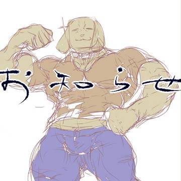 今後の作品投稿に関して