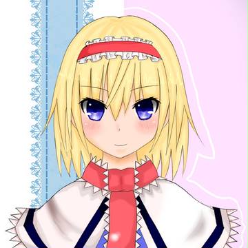 ありすさん！