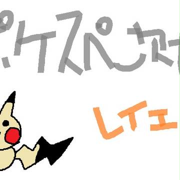 レイエ家