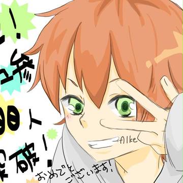 おめでとございます！
