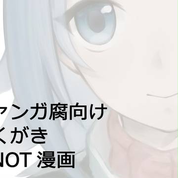【ヴァンガ腐向け】らくがき