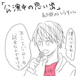今更だけどＴＳＣＰＰレポログ