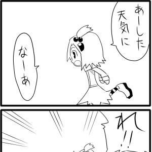 オリジナル】4コマだんごワールド 129～142 【その12】