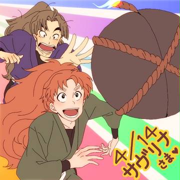 うおぉ間に合・・・わなかったー！！