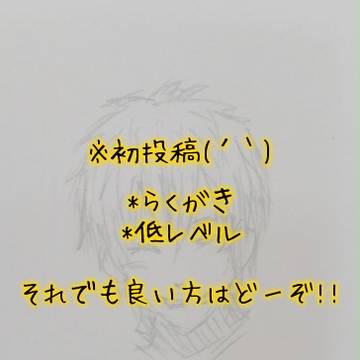 もはや｢誰？｣状態…w