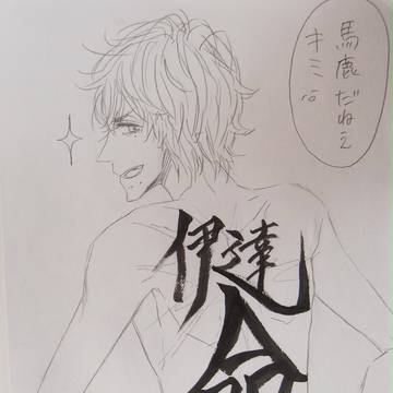 アロハの下には。