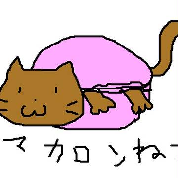 マカロンねこ