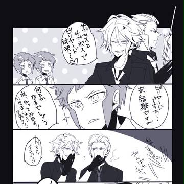 【海外サブマス】仲良しサブマス