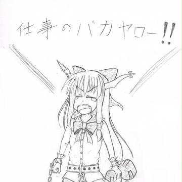 六枚目