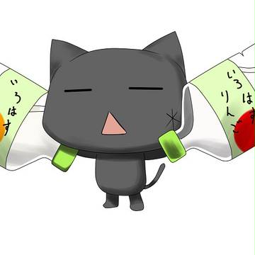 いろはす