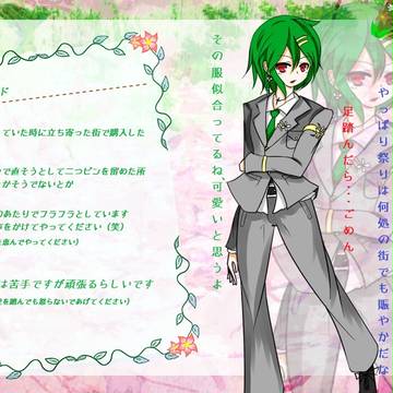 【P-牧物】 ミド 【花祭り】