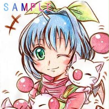 エーコとモーグリ