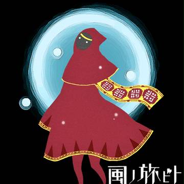 あたたかいふしぎ