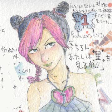 落書きたあの