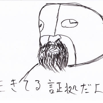 ヒゲックマ