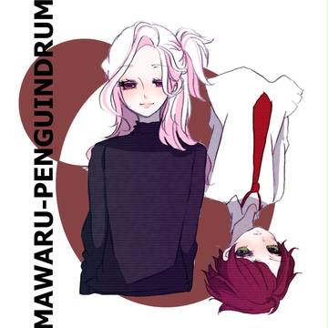 ピンドラクガキ
