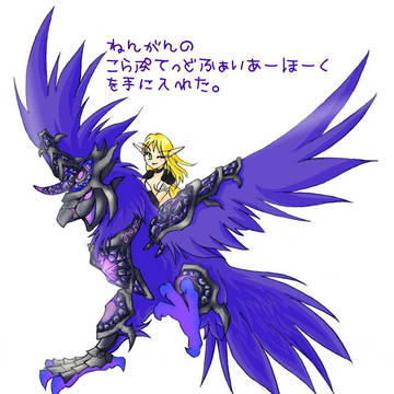 Corrupted Fire Hawk