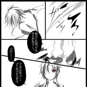【ぴく死神】共同戦線！【Twins】