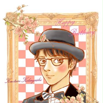小林賢太郎生誕祭39th