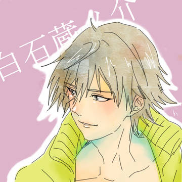 落書き白石
