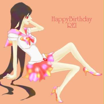 あくりょーたいさんっ！
