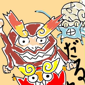 だるまっ貝