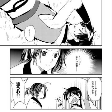 【七宝】一蓮托生【祟祓:狛犬】