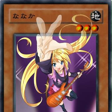 遊戯王オリカ「ななか」