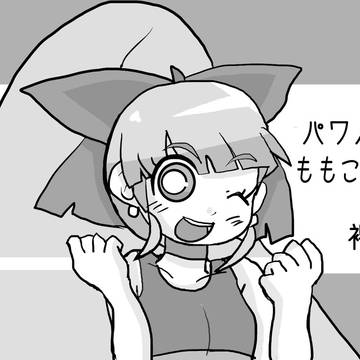 ぷにけっと25 サークルカット