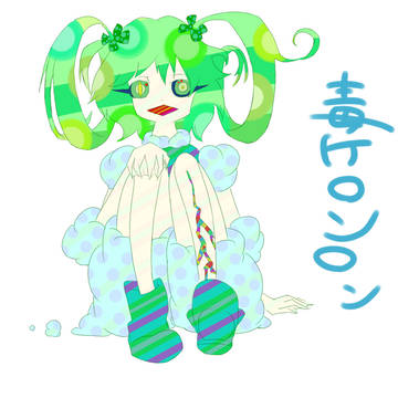 ごちゃら