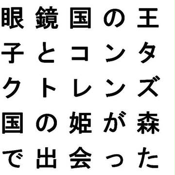 表紙サンプル