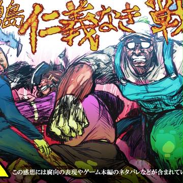ドラマダコンプ感想