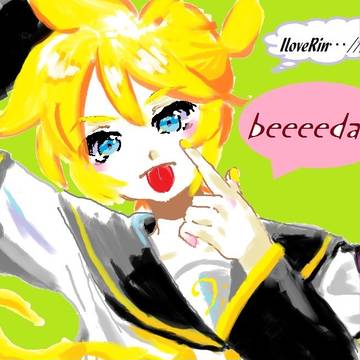 ペイントでれんきゅんｖV