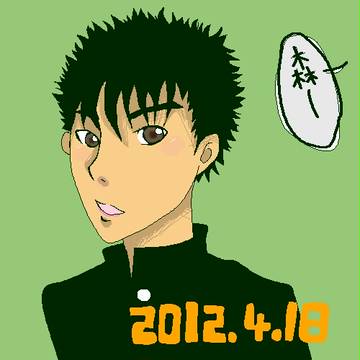 森辰徳生誕
