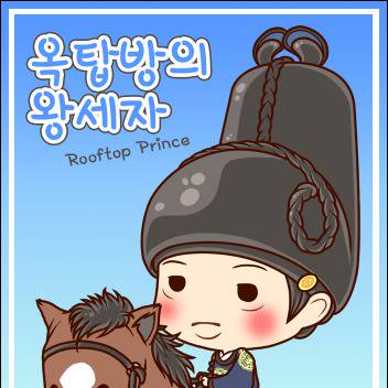 Rooftop Prince