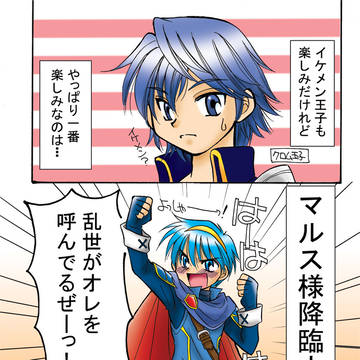 「FE覚醒」で楽しみなこと