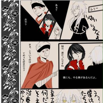 【PBX】準備は、してきたから【LLL】