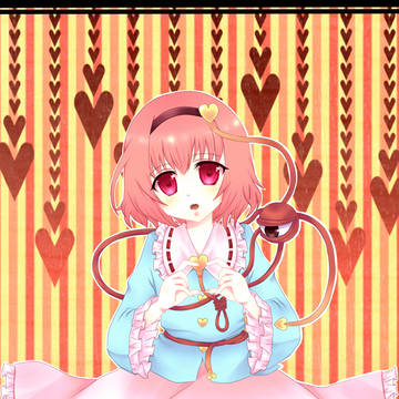 さとり