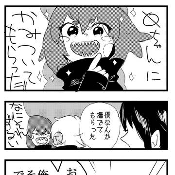 にいれいはち