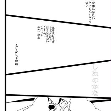 にいれい