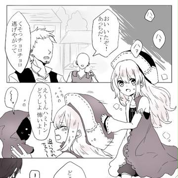 【ぴーさも】出会いと春【交流】