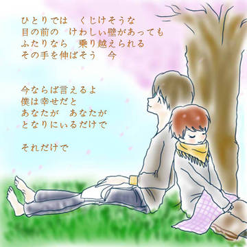 こやます